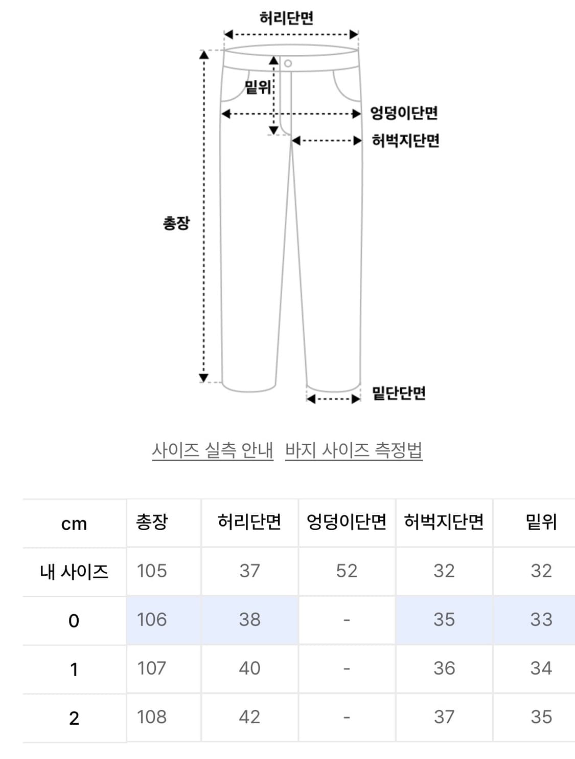 (2) 다이브인 베른 워시드 팬츠 베이지 상품이미지2