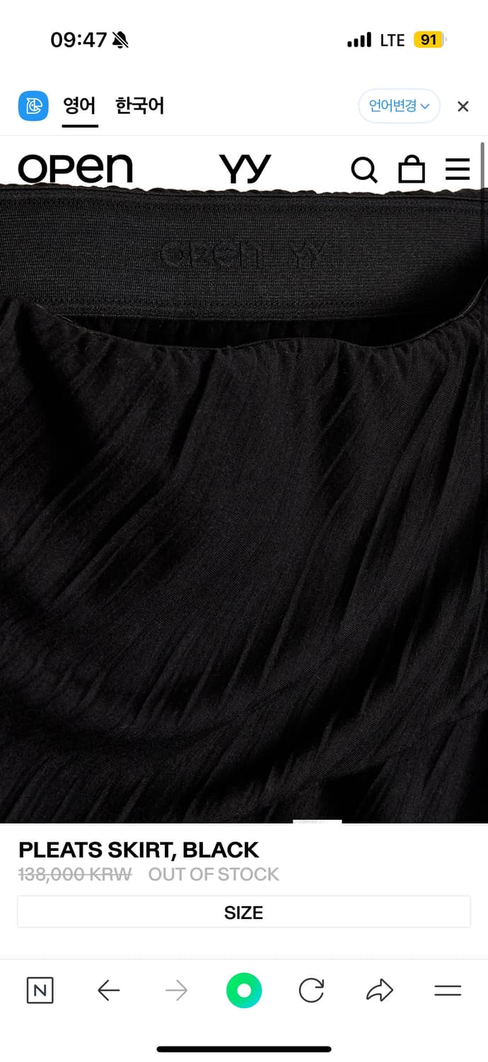 Open yy PLEATS SKIRT BLACK 상품이미지4