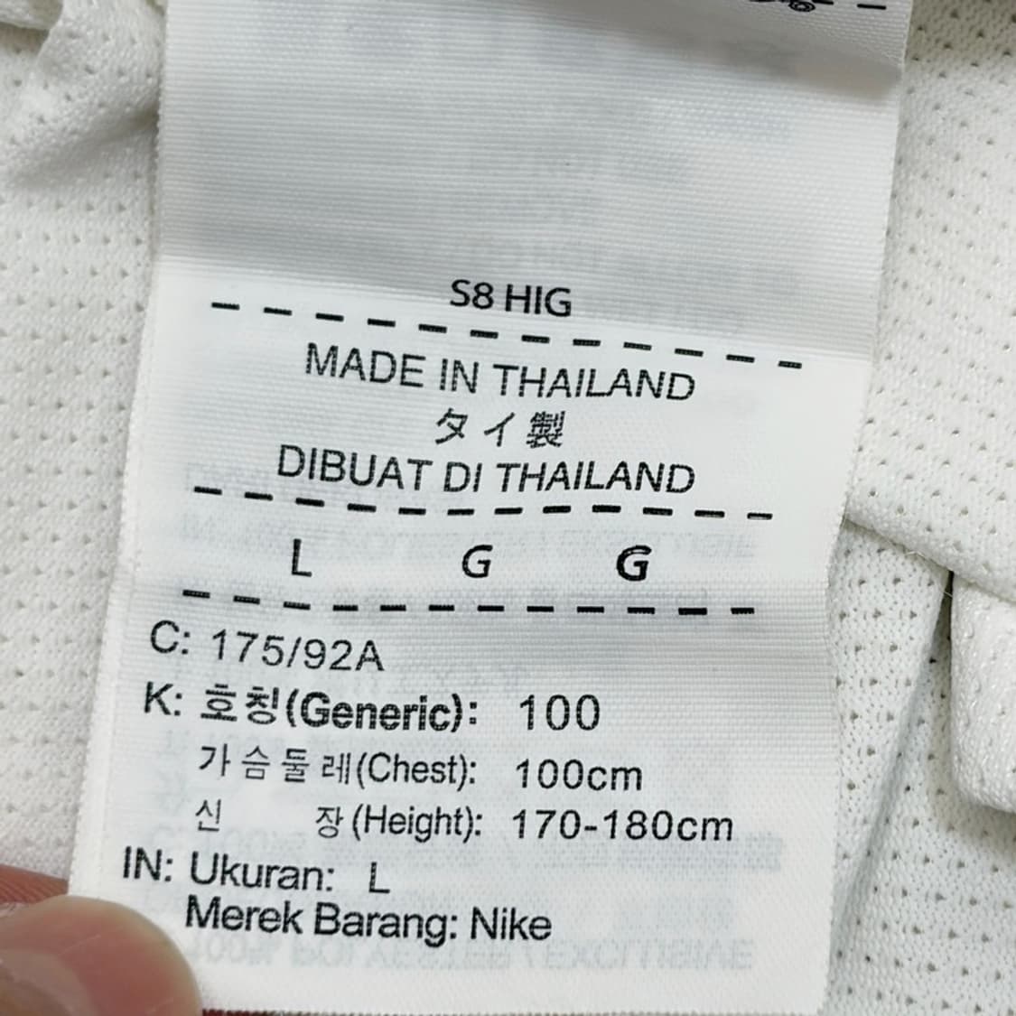 NIKE 18-19 국가대표 유니폼 저지 L 상품이미지5