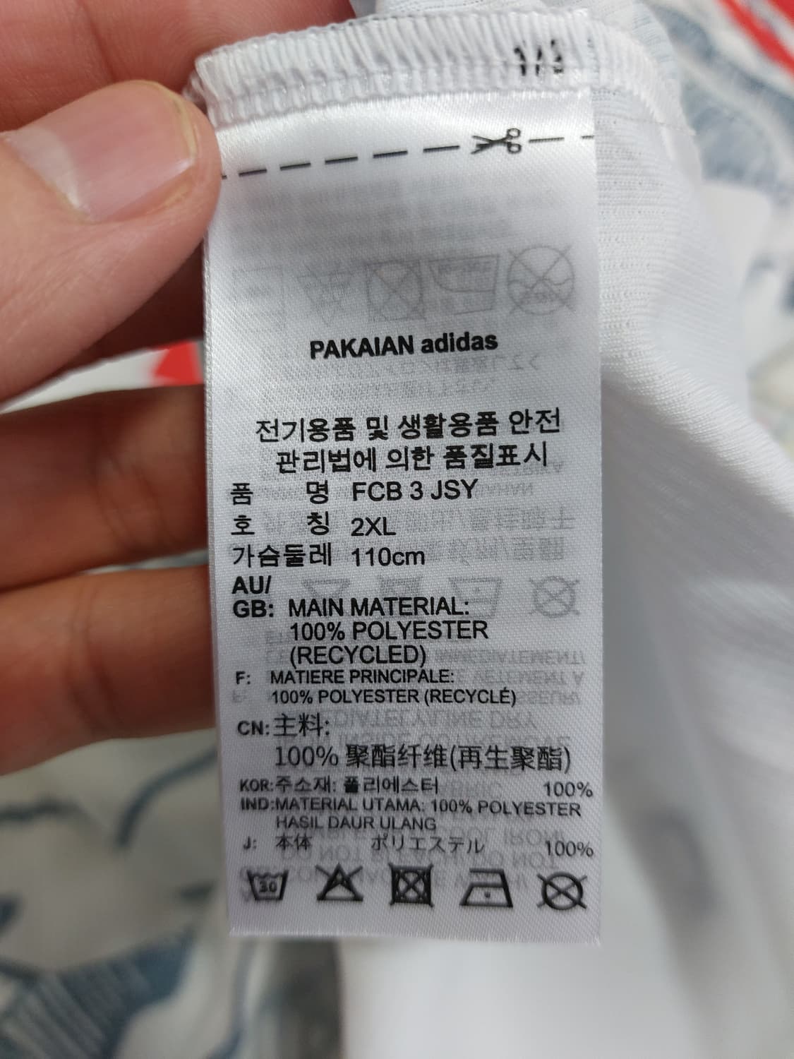 아디다스 바이에른 뮌헨 써드 유니폼 L 상품이미지7
