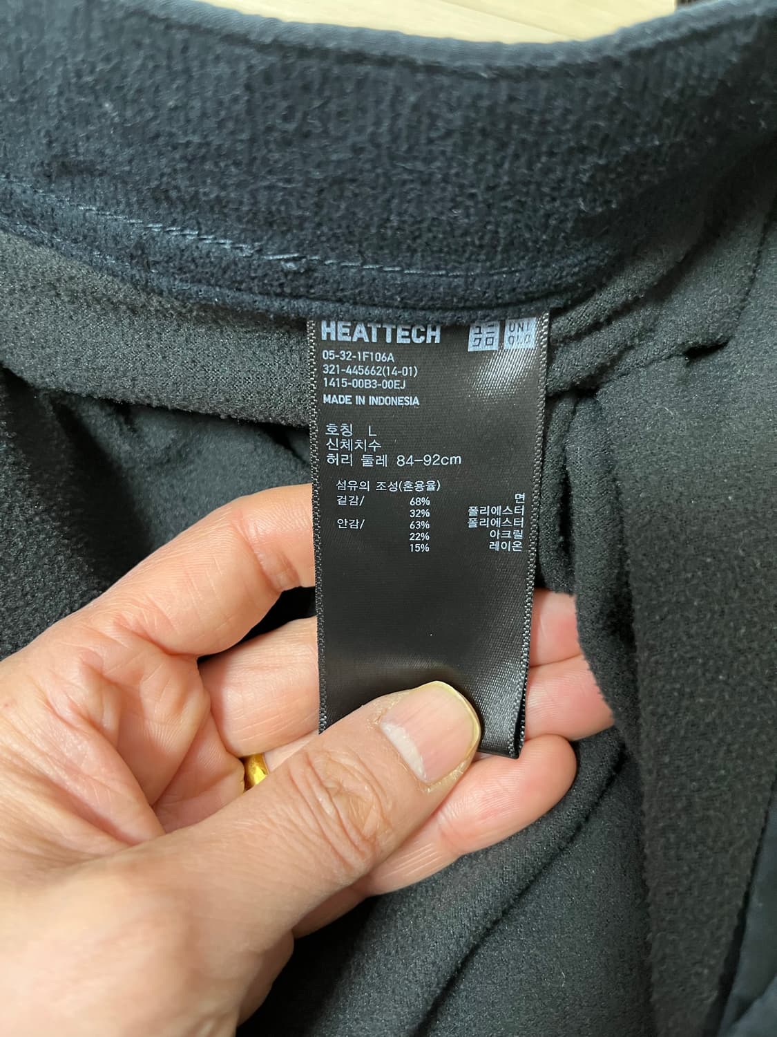 유니클로 조거 팬츠 기모 상품이미지7