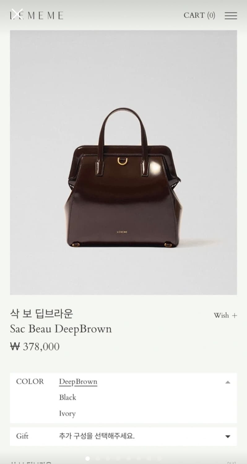 르메메 가방 상품이미지1