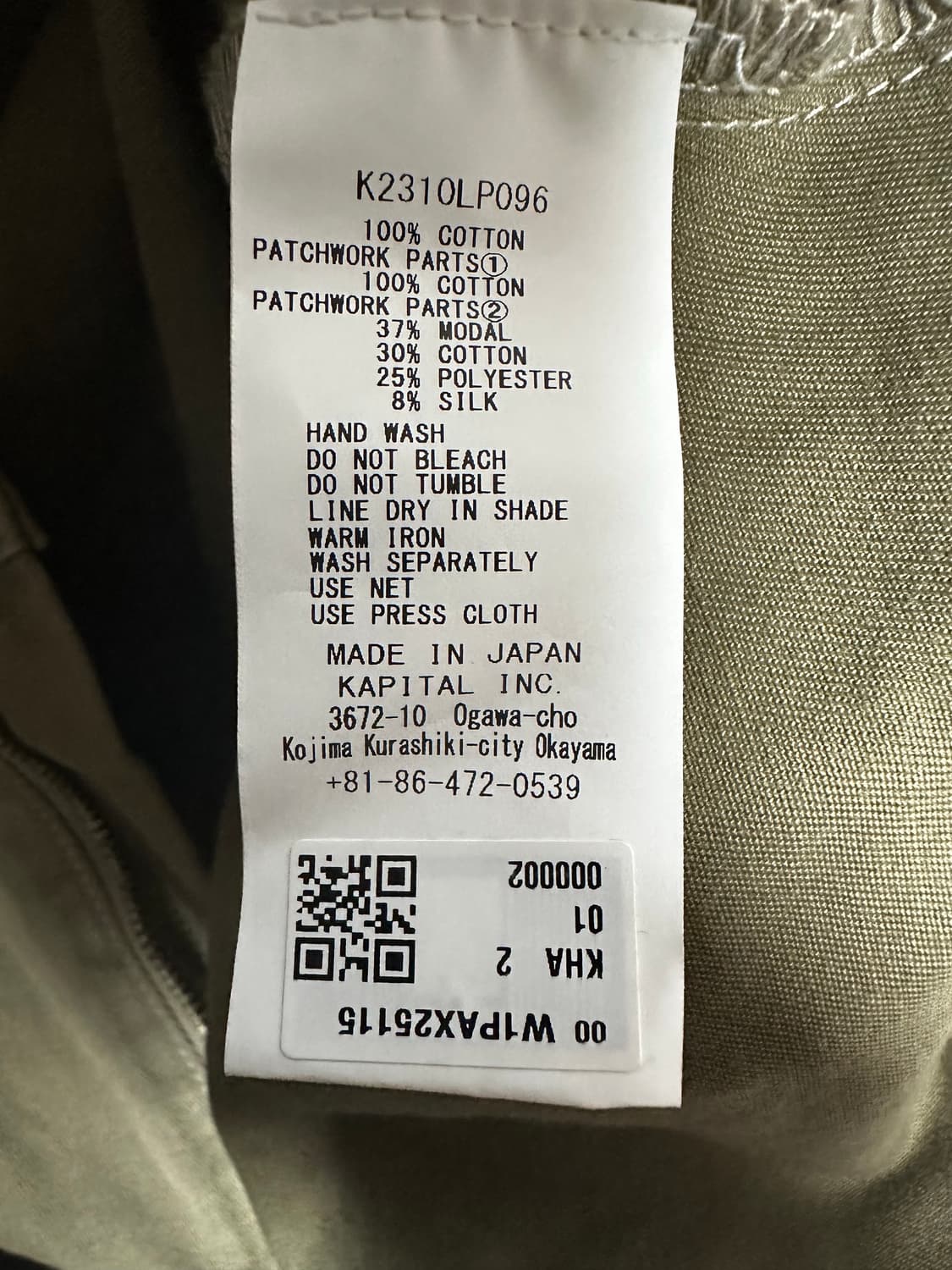 캐피탈 배기팬츠 카키 샹페트르 리메이크 상품이미지5