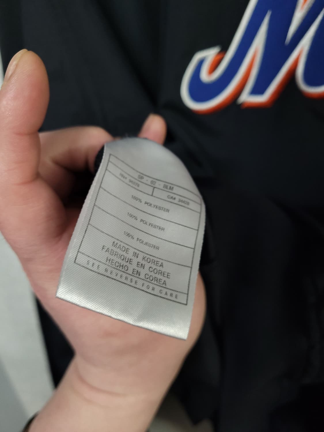 나이키 뉴욕 메츠 나일론 웜업 저지 상품이미지8