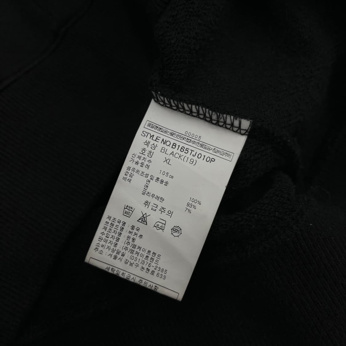 버커루 y2k 프린팅 블랙 후드집업 XL 상품이미지7