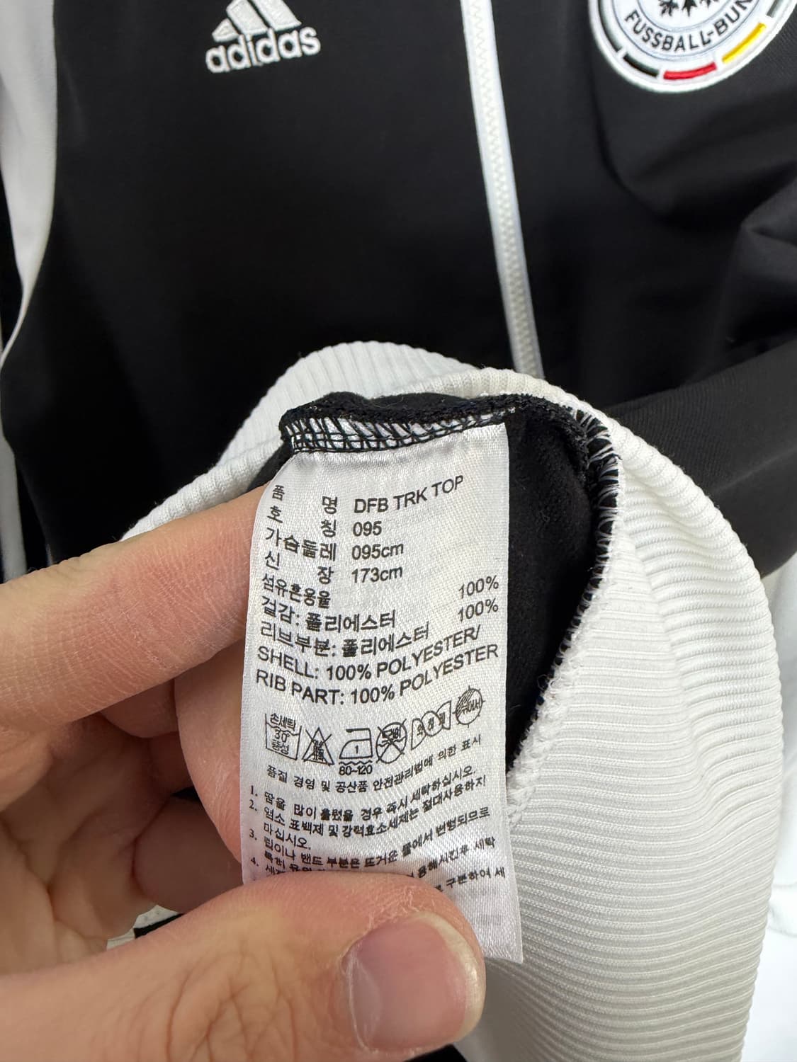 독일져지 독일트랙탑 독일유니폼  상품이미지4