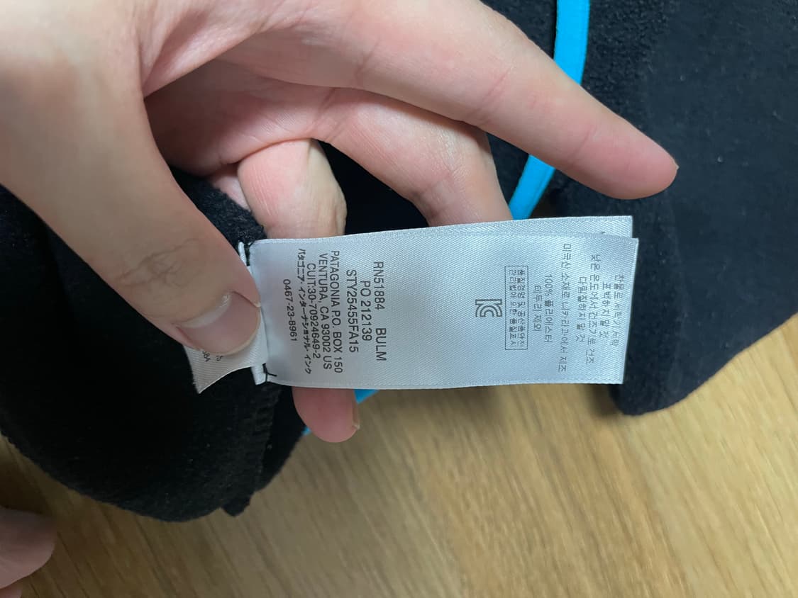 파타고니아 신칠라 블랙 스카이블루 빈티지 우먼 XL 상품이미지6