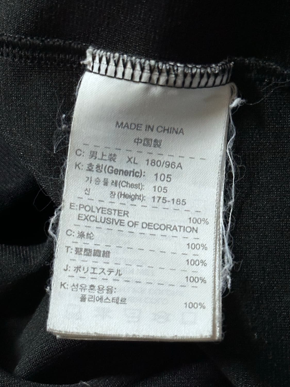 나이키 드라이핏 헤비 사커져지 XL사이즈 상품이미지6