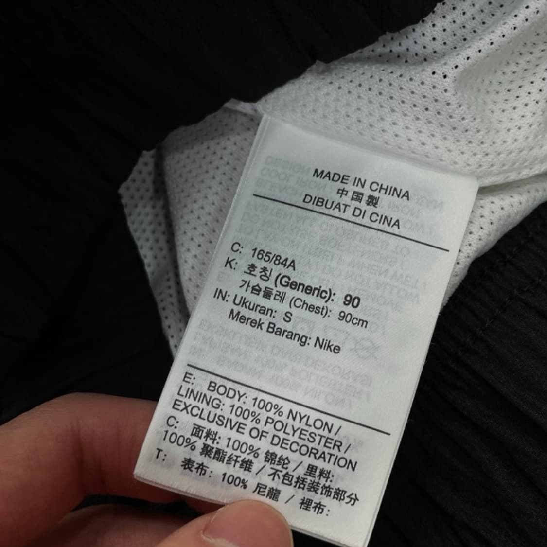 95-100 나이키 더블스우시 바람막이 상품이미지4