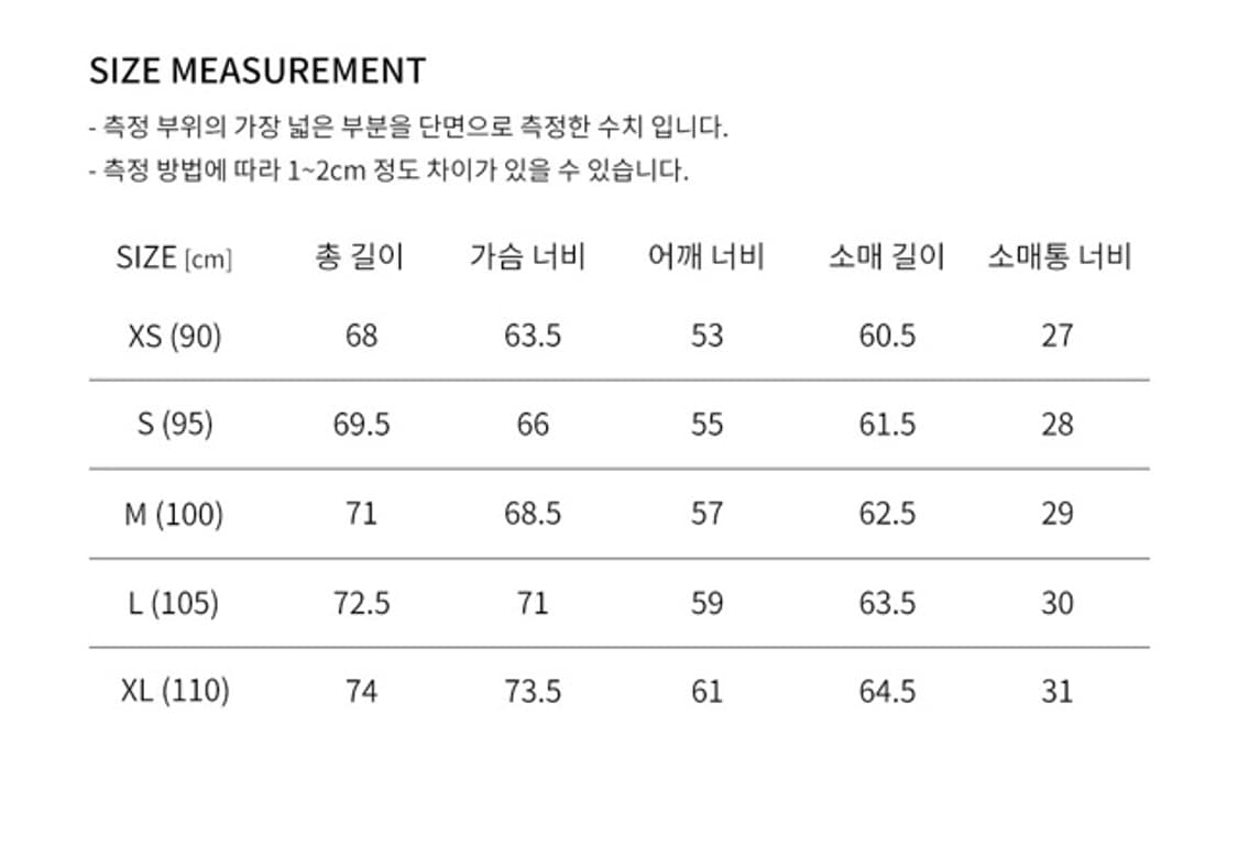 (M)247시리즈 퍼텍스 퀀텀 구스 패딩 판매합니다 상품이미지9