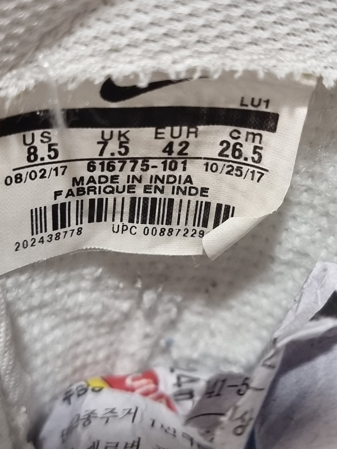 나이키 선오브 포스 상품이미지5