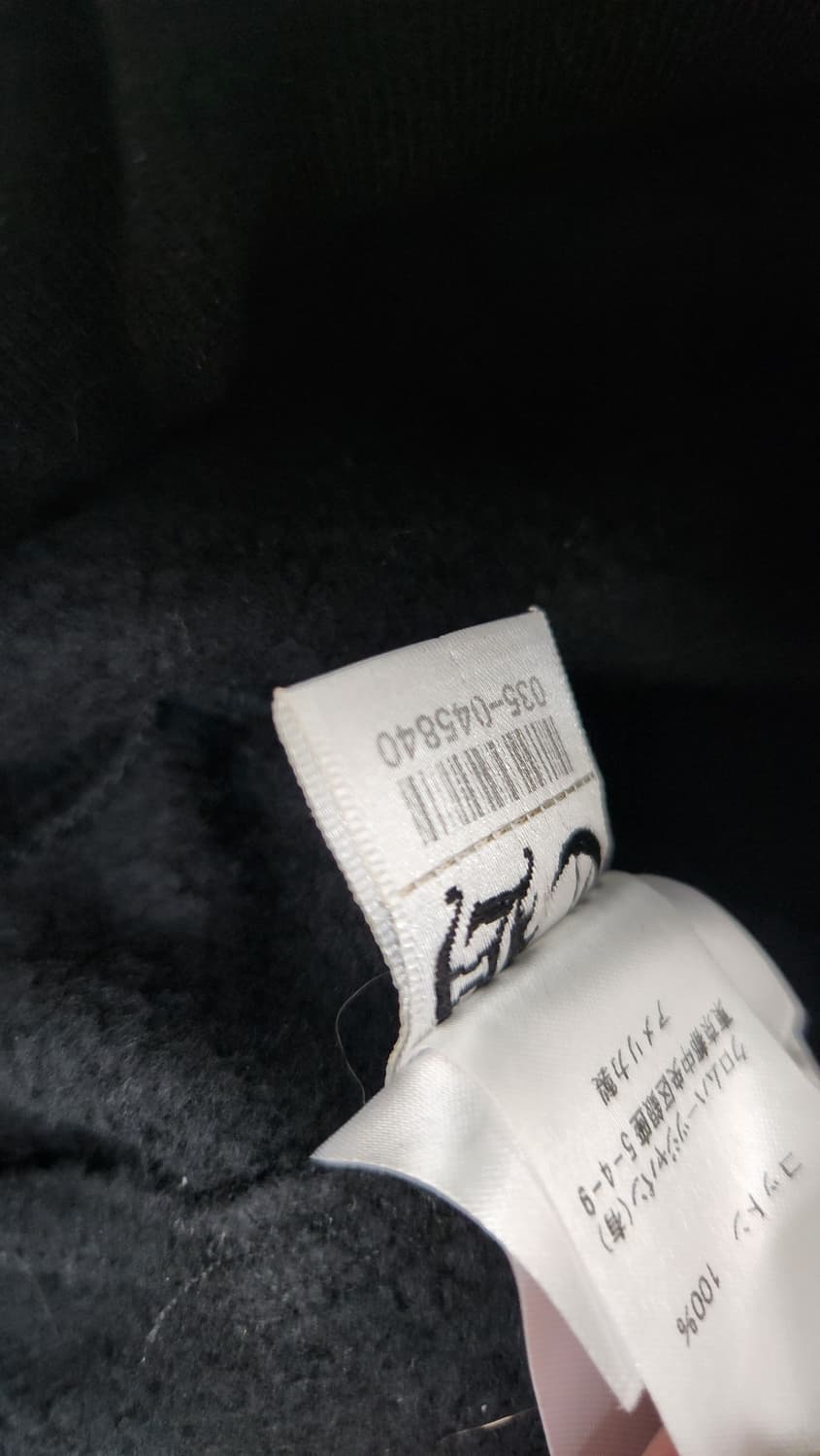 크롬하츠 홀스슈 스웻팬츠 L사이즈 상품이미지6