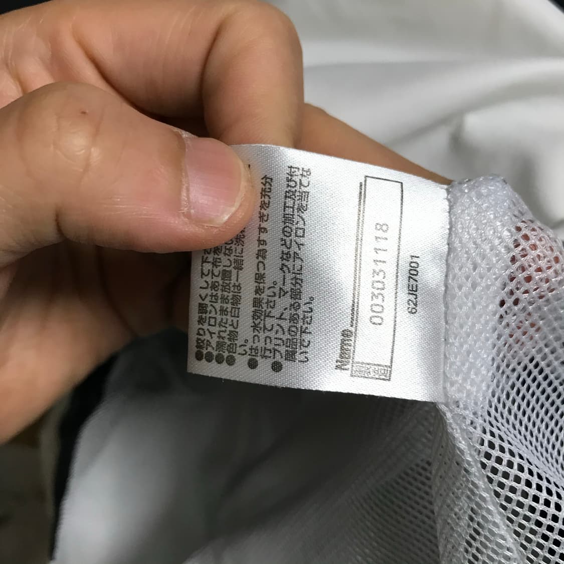 미즈노 일제 흰색 브이넥 웜업 바람막이 상품이미지4