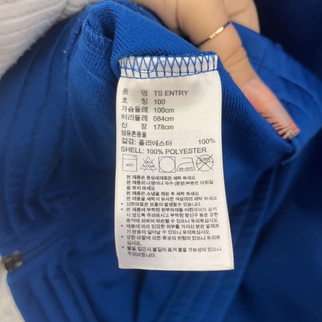 아디다스 스포티 축구 트랙탑 집업 져지 100 C08198 상품이미지6