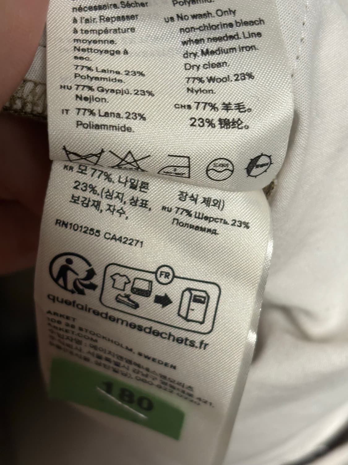 ARKET 모 슬랙스 46사이즈 상품이미지4