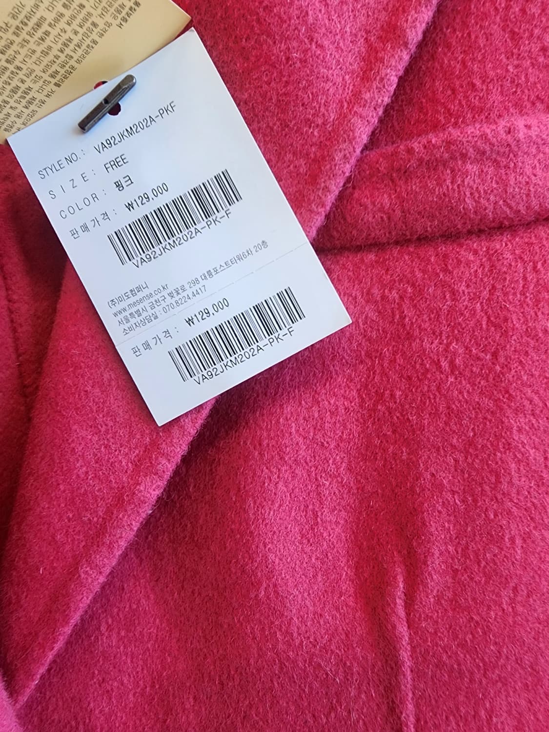 <새상품>핸드메이드 반에이크 핑크 자켓 상품이미지5