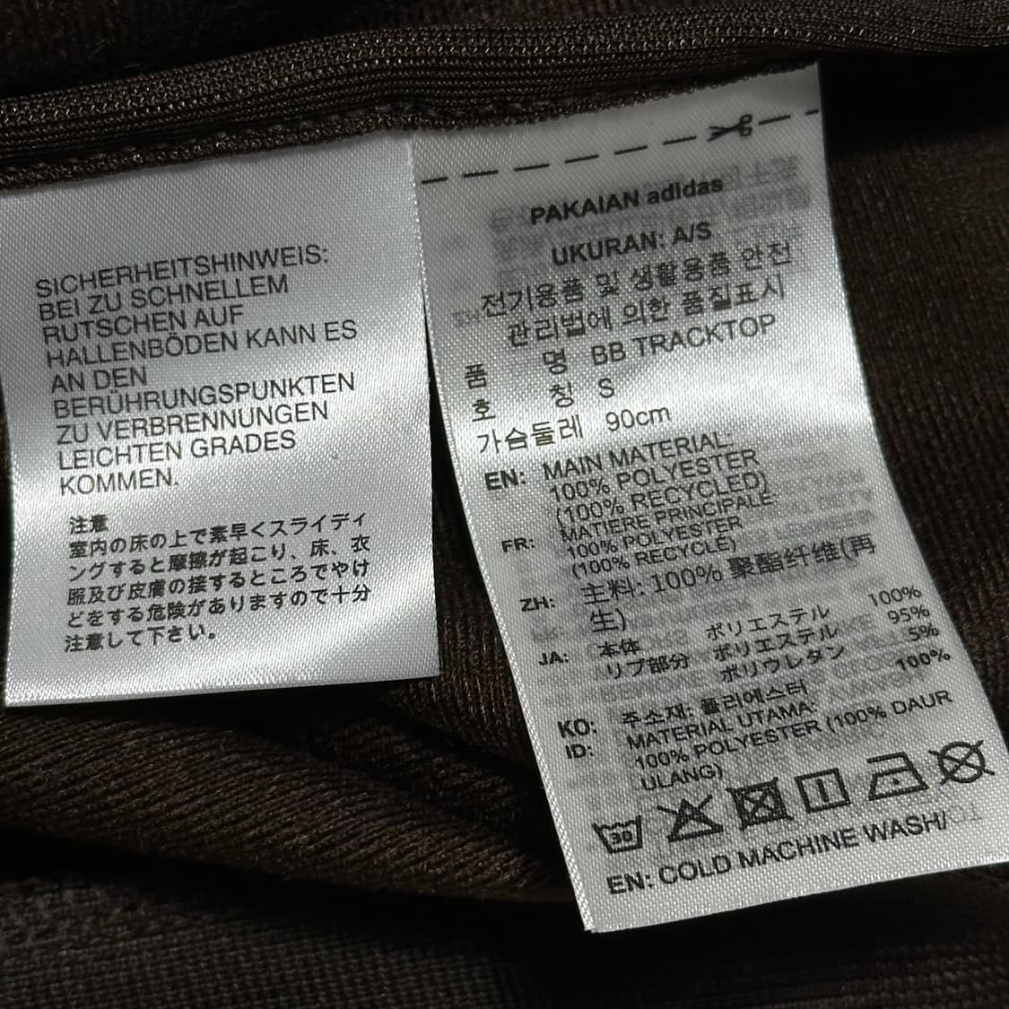 S 아디다스 베켄바우어 브라운 트랙탑 상품이미지5