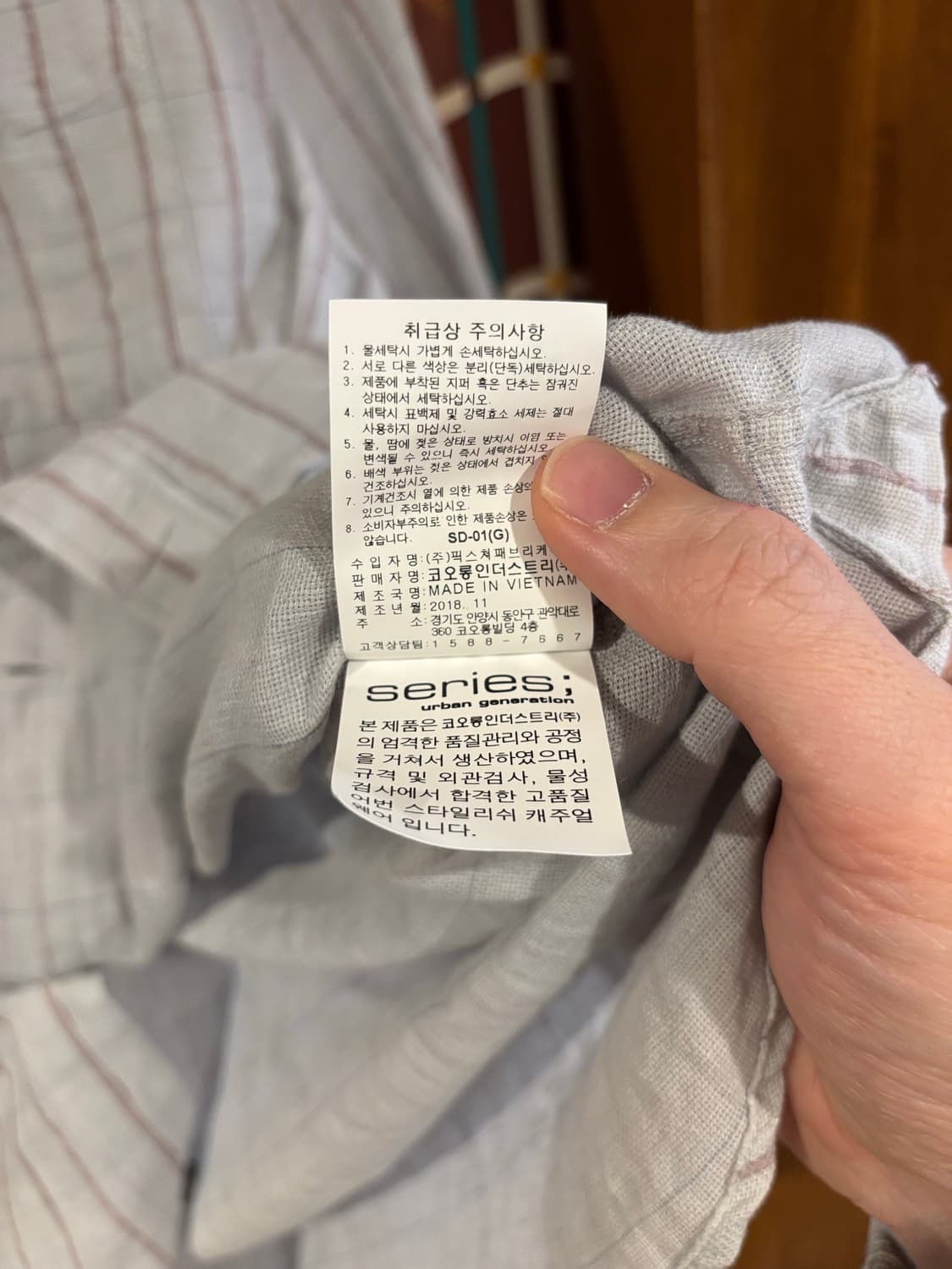 series 컴포트 린넨 셔츠 상품이미지5