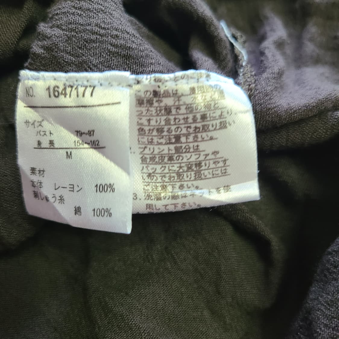 일본빈티지 자수 롱원피스 민소매 나시 슬리브리스 아사면 여름 모리걸 펀칭 상품이미지7