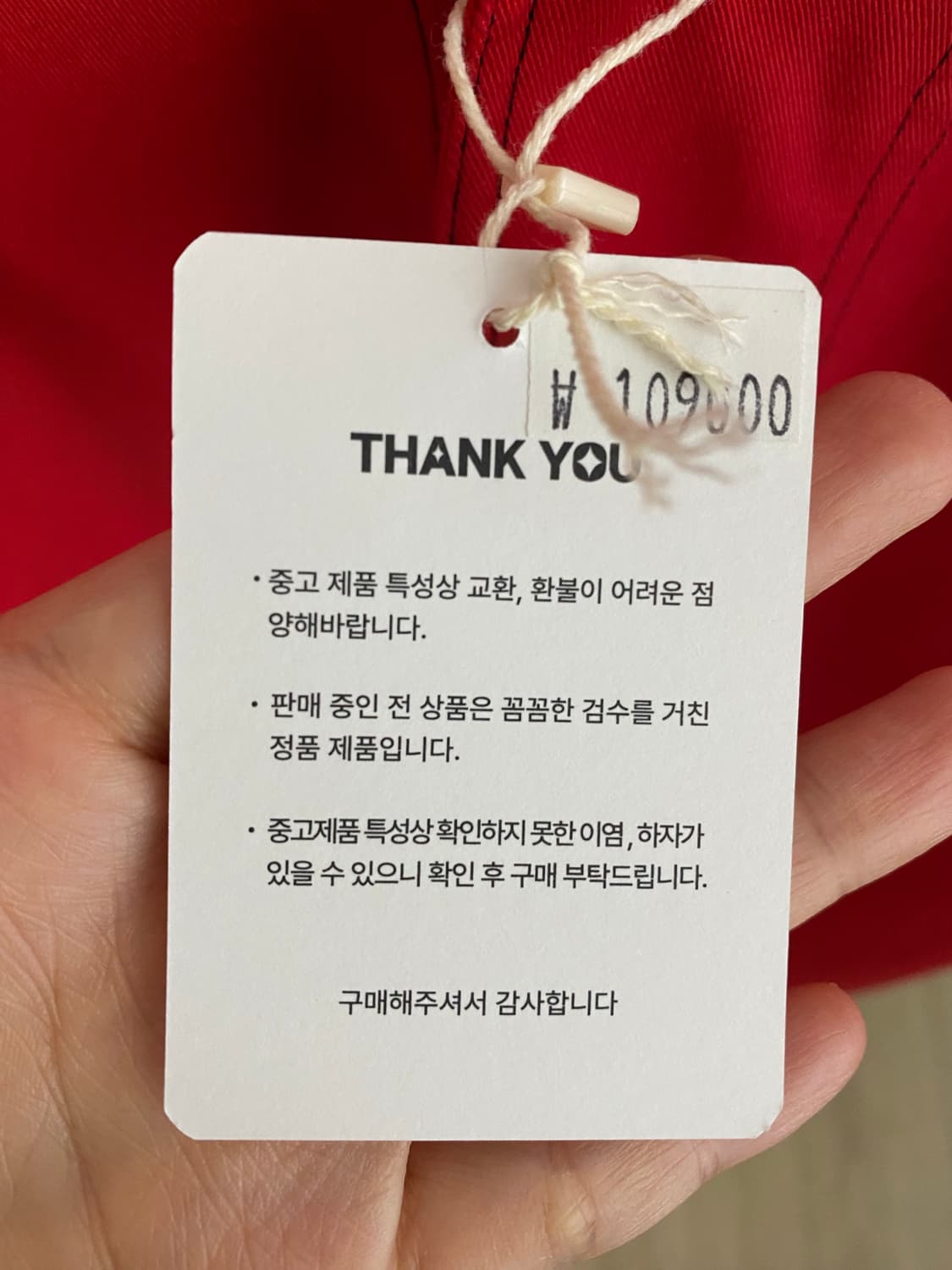 슈프림 셔츠 M사이즈 판매해요 상품이미지6