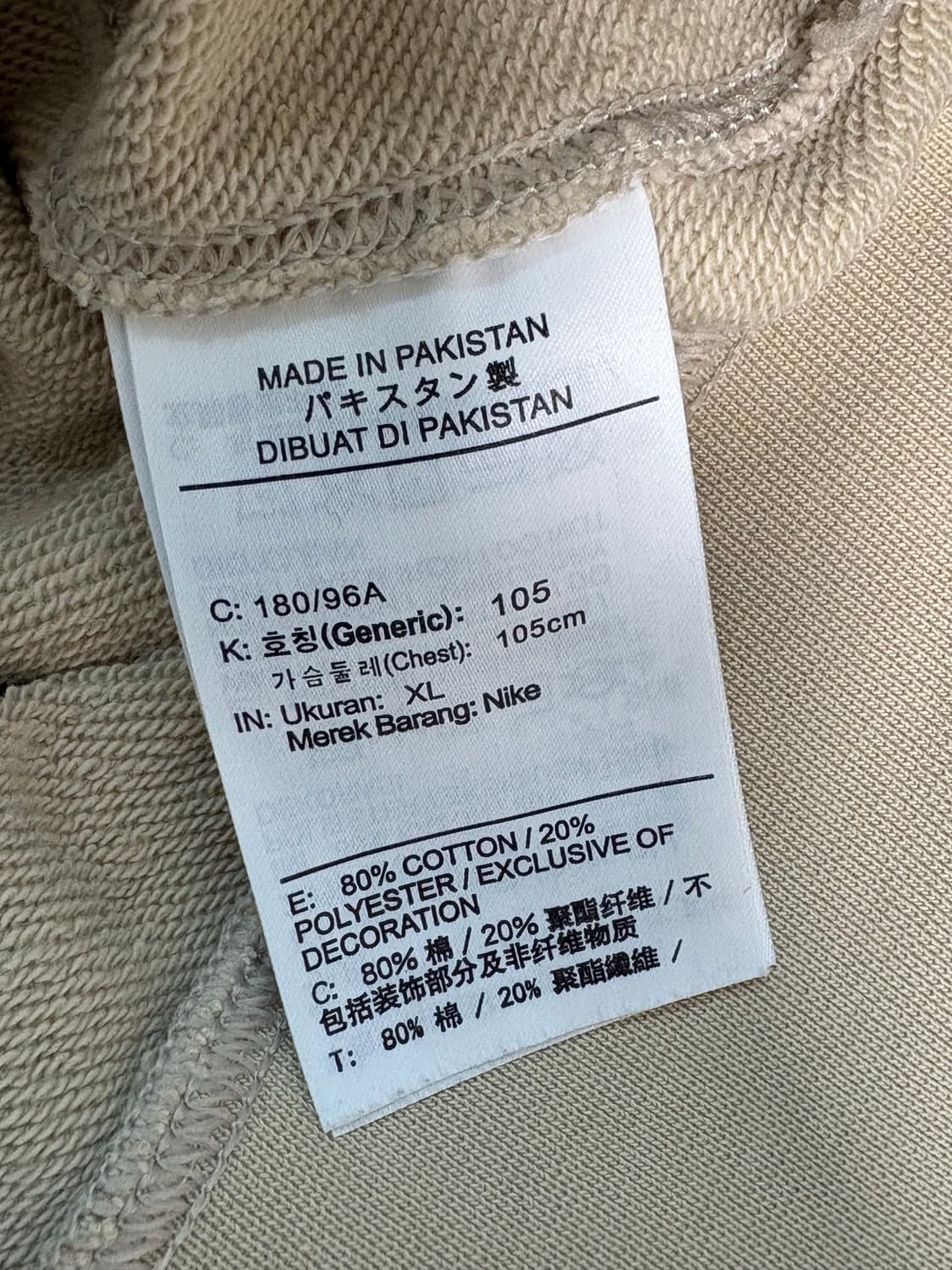 나이키 맨투맨 XL(105) 상품이미지3