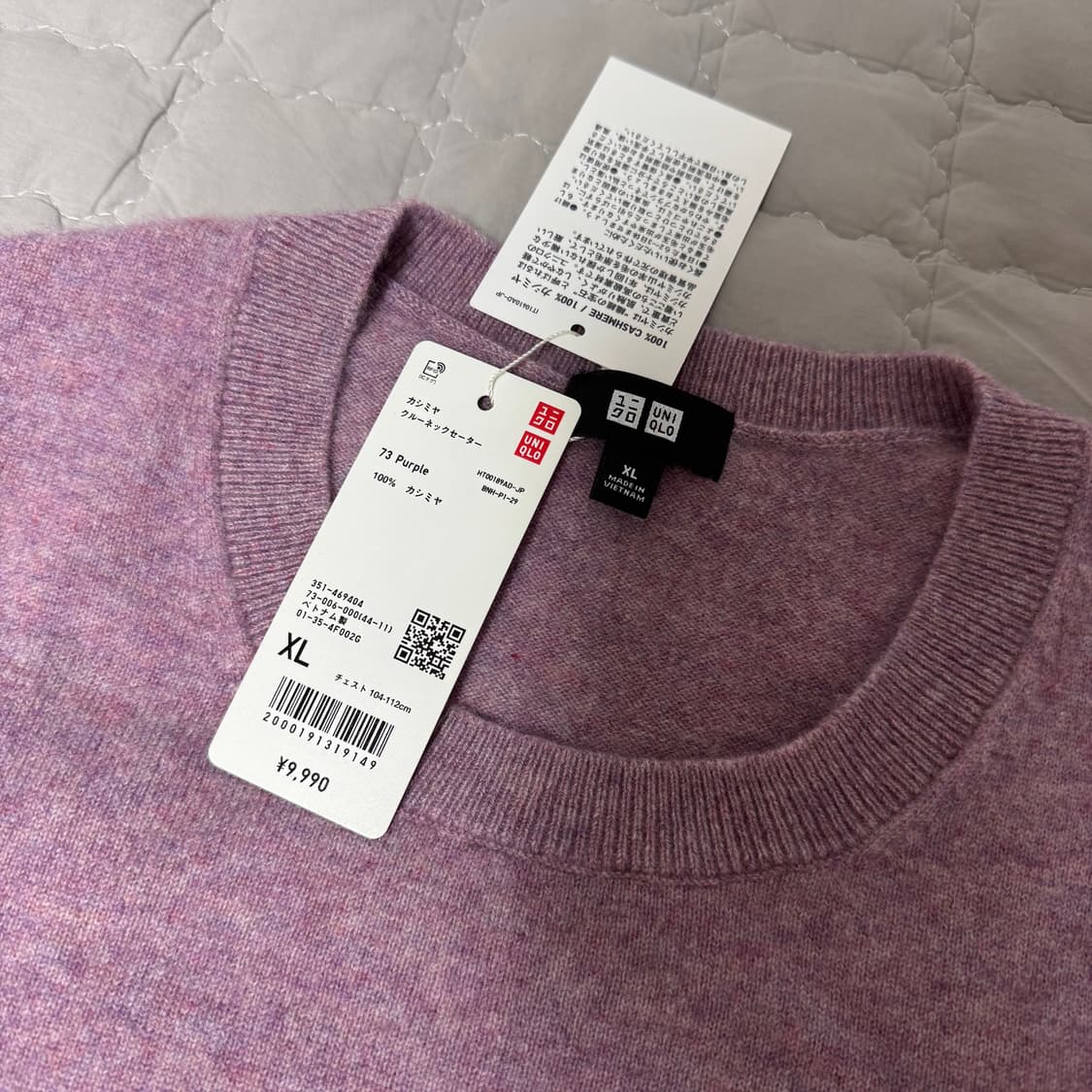 유니클로 캐시미어 니트 XL 퍼플 새제품 상품이미지2