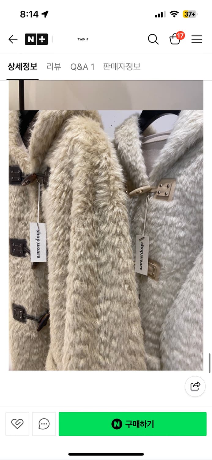 위아 weare 슈페너 무스탕 베이지 상품이미지10