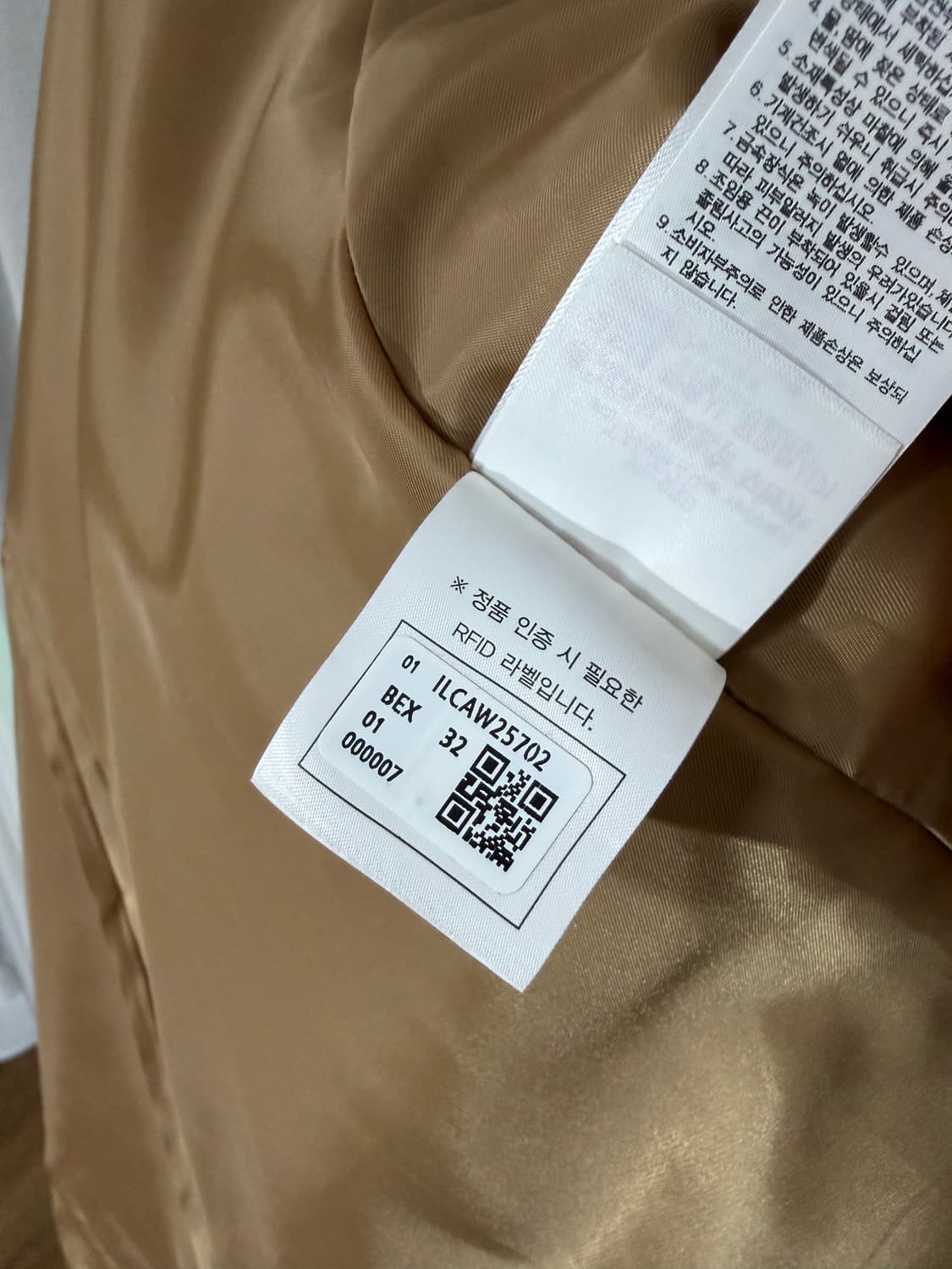 IRO 이로 CLASSICO 핸드메이드 더블 코트 - 미착용 새상품 상품이미지8