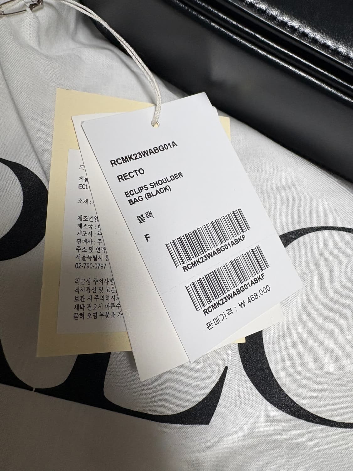 렉토 이클립스 숄더백 상품이미지3