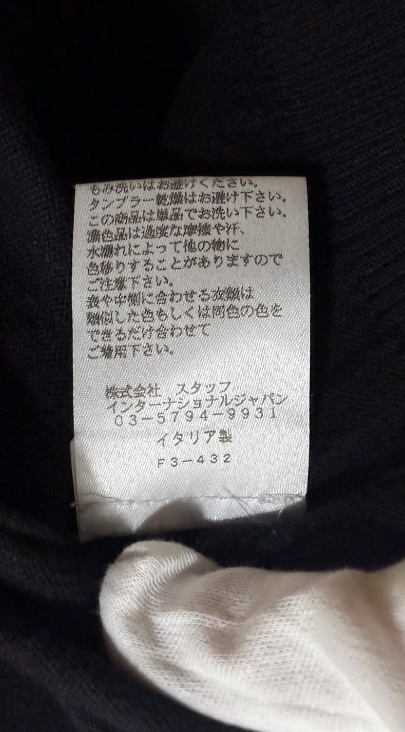 마르지엘라 엘보우패치 가디건 블랙 상품이미지6