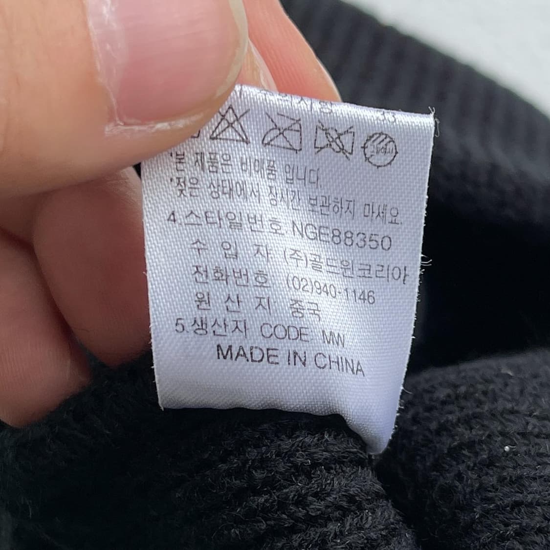 노스페이스 TNF 로고 블랙/레드 아크릴 비니 상품이미지6