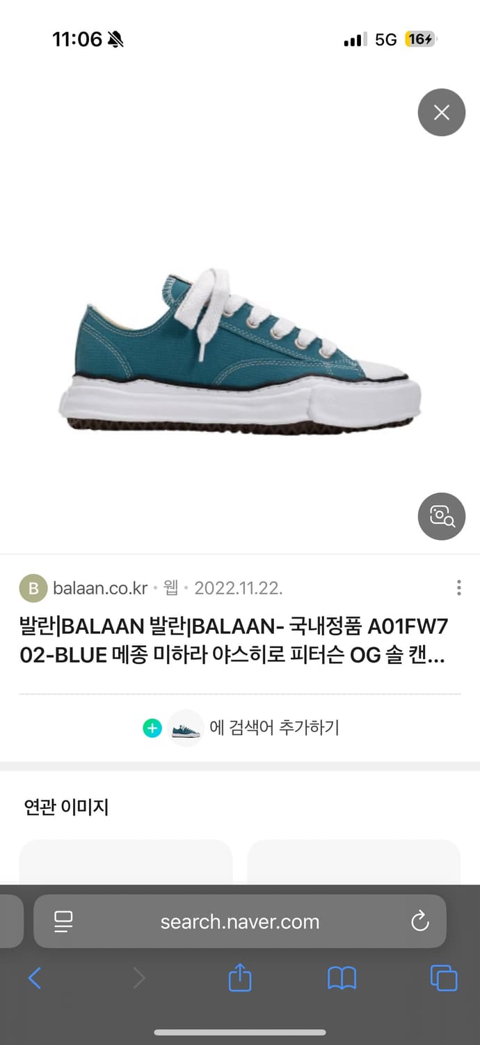 야스히로 피터슨 블루 38 상품이미지1