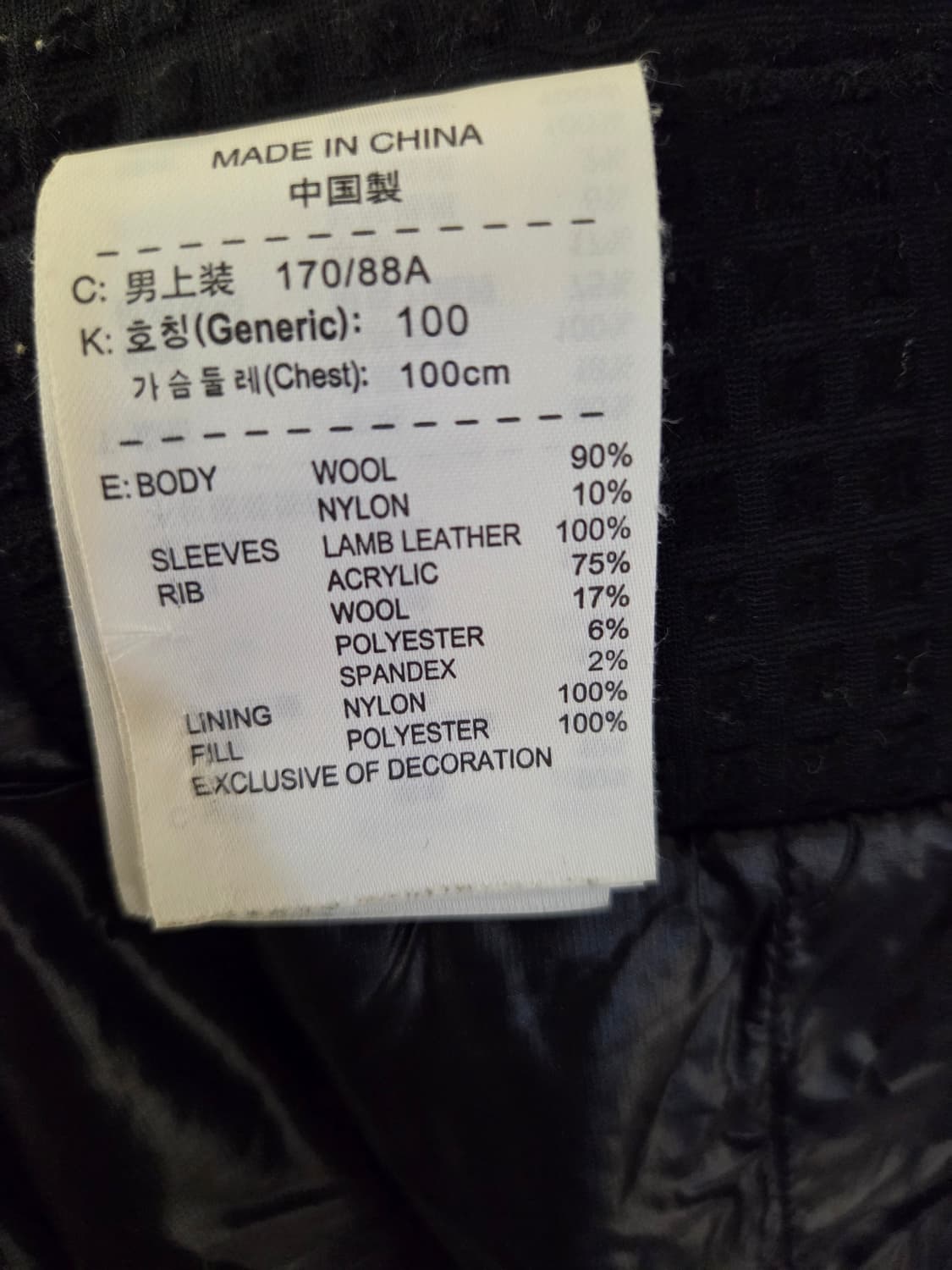 나이키 스타디움 자켓 상품이미지3