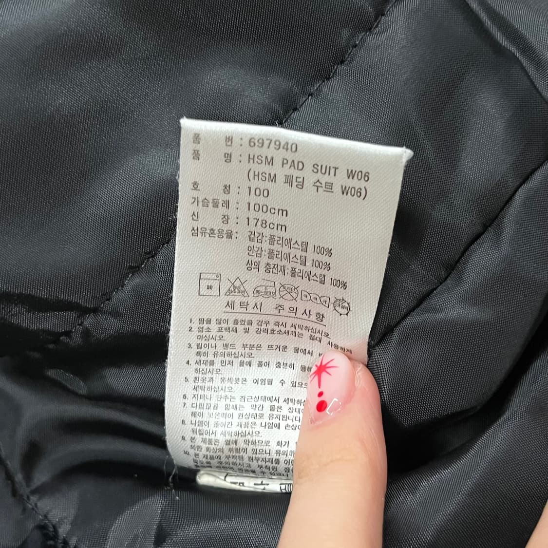 [정품/100] 아디다스 바람막이 패딩 점퍼 블랙 b16 상품이미지8