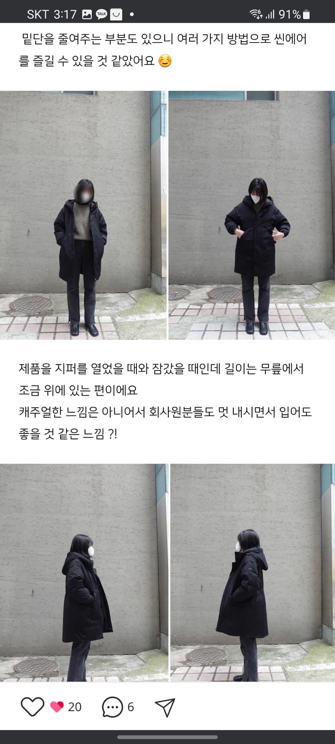 K2 씬에어 바이브 롱패딩(수지광고) 상품이미지8