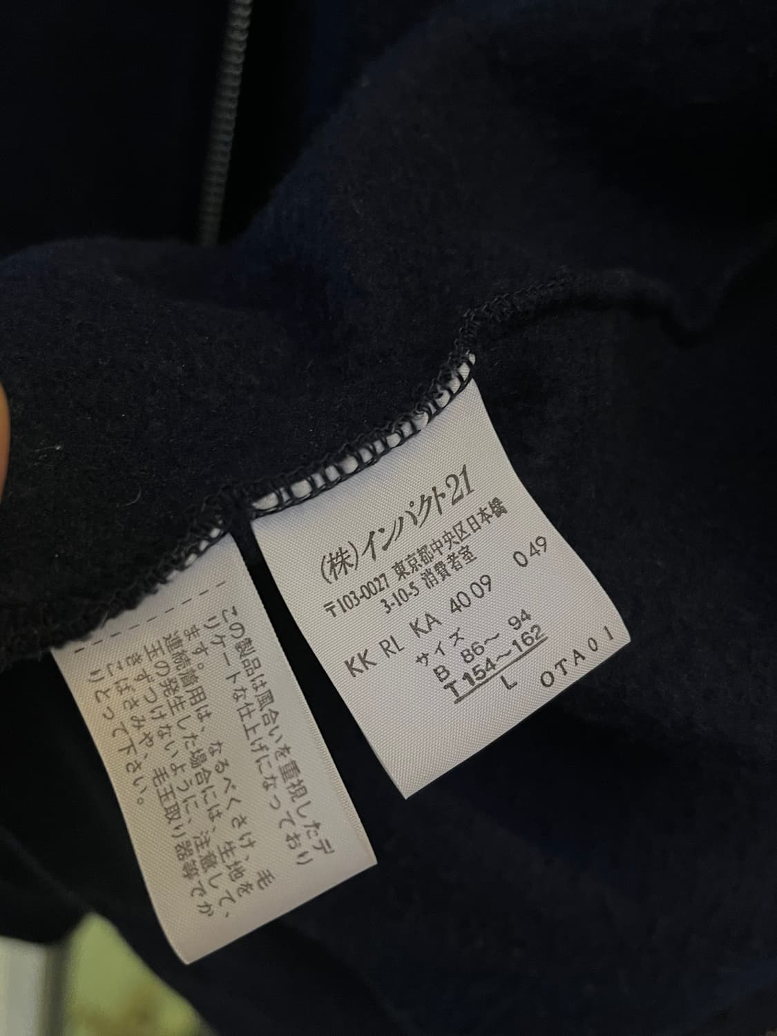 Polo Sport Ralph Lauren 네이비 후드집업 L 상품이미지5