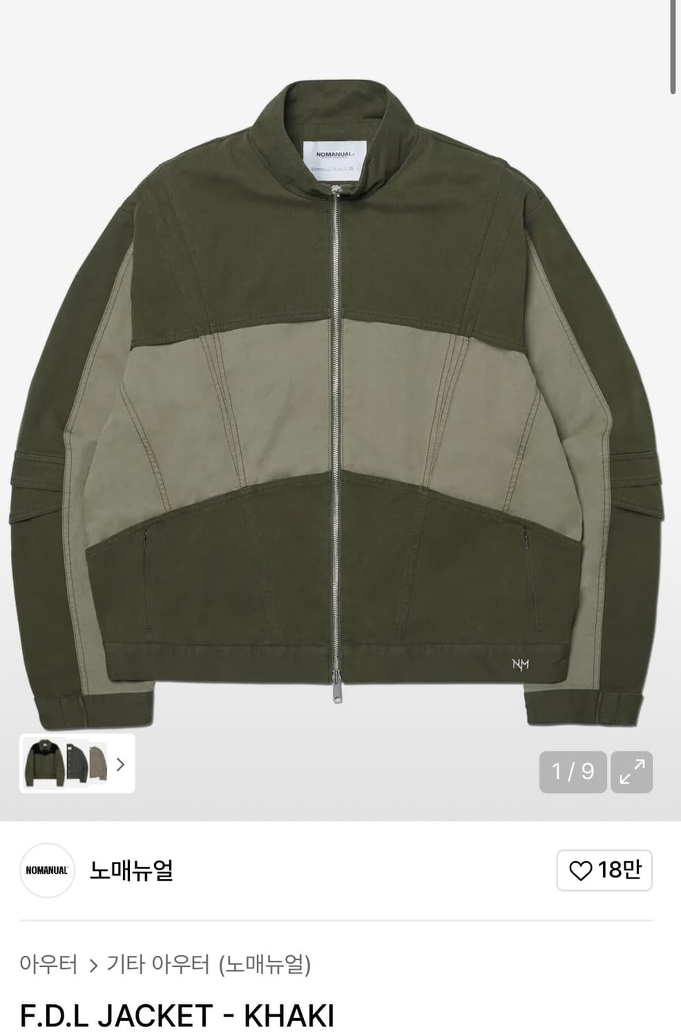 노매뉴얼 FDL자켓 상품이미지1