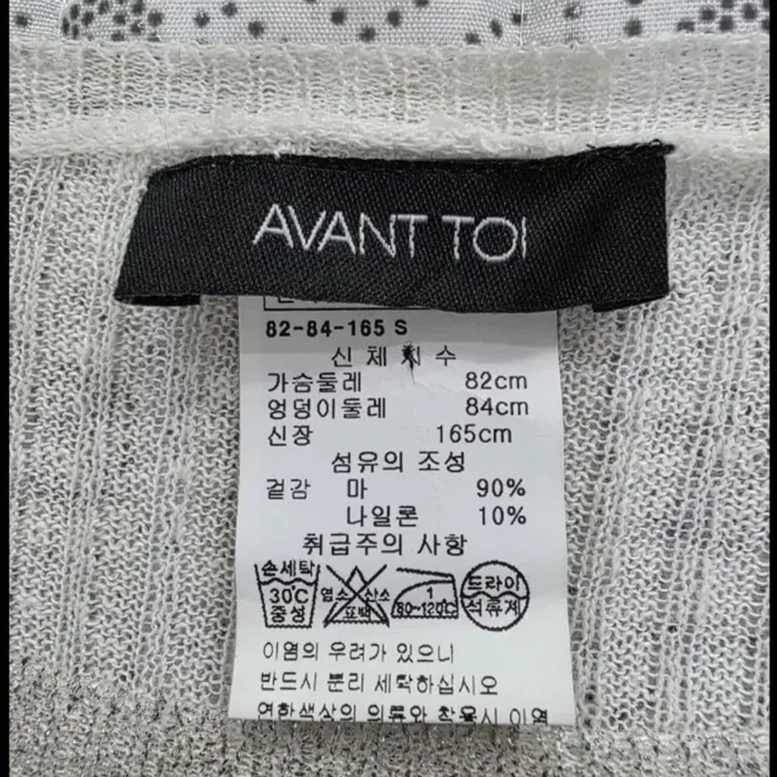 한섬 아방뚜아 AVANT TOI 슬리브 셔츠 ~55 상품이미지4