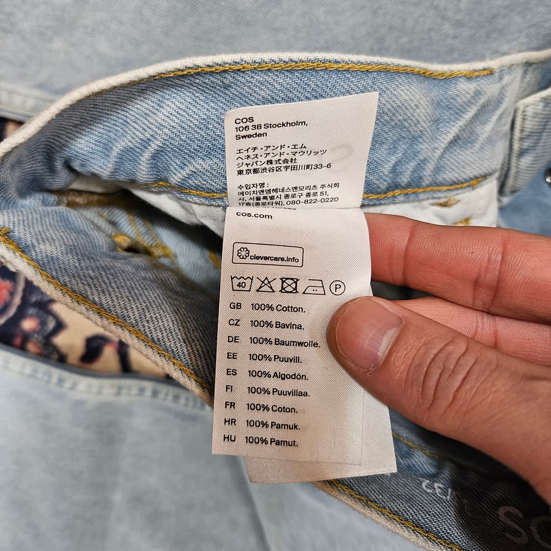 코스(COS) 라이트 블루 릴렉시드 데님 청바지 상품이미지6