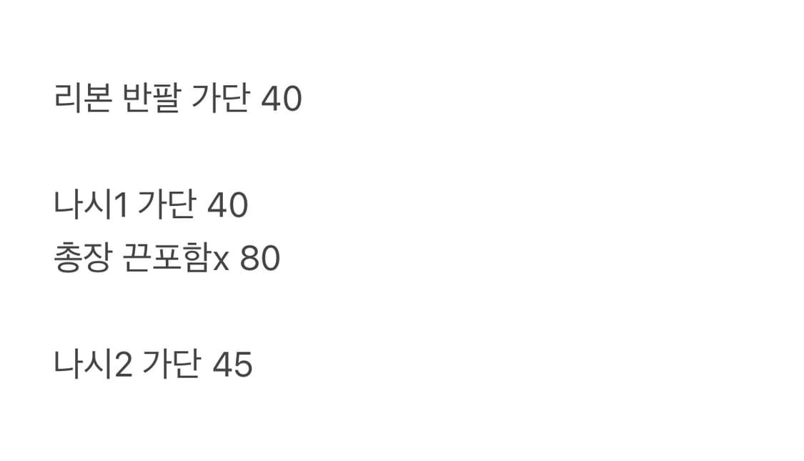 갸루/블랙코디/모리걸 상의 나시 반팔 상품이미지5