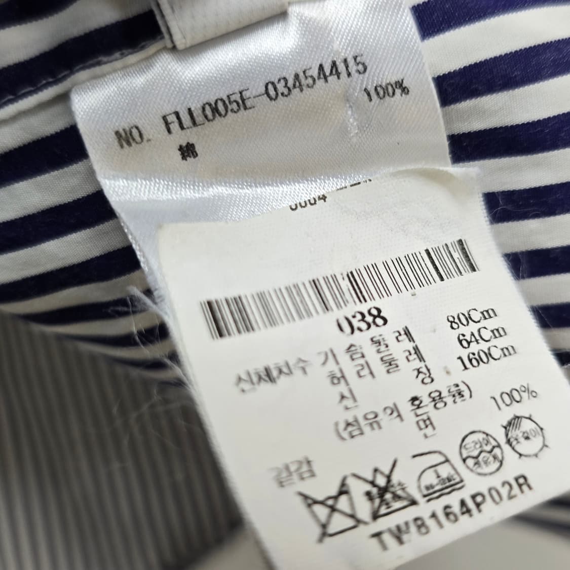 톰브라운 히든 삼선 스트라이프 셔츠 38사이즈 판매 상품이미지6