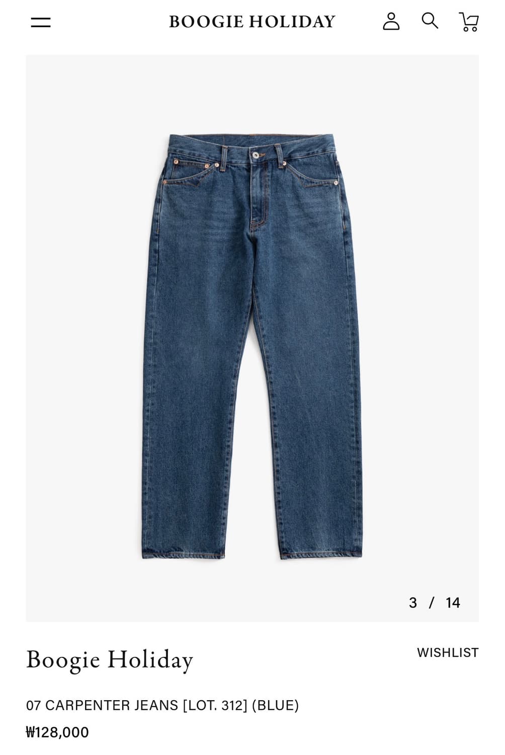 부기홀리데이 데님 셋업 상품이미지3