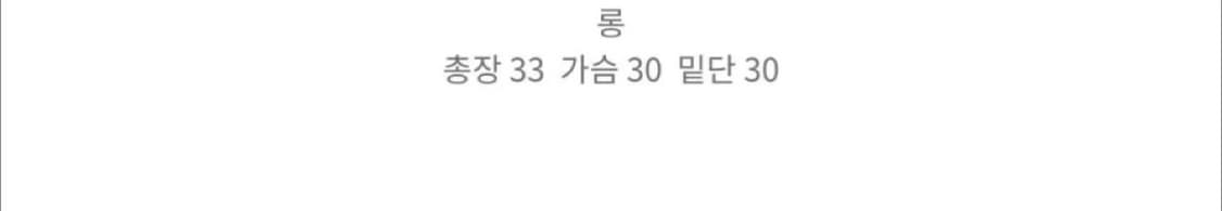 기모 캡나시 상품이미지4