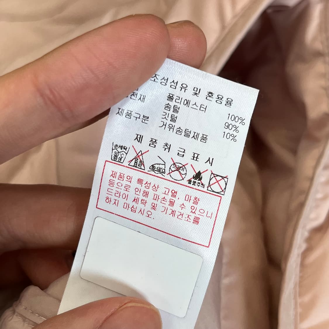 디스커버리 여성 구스다운 경량패딩 (100) 상품이미지6