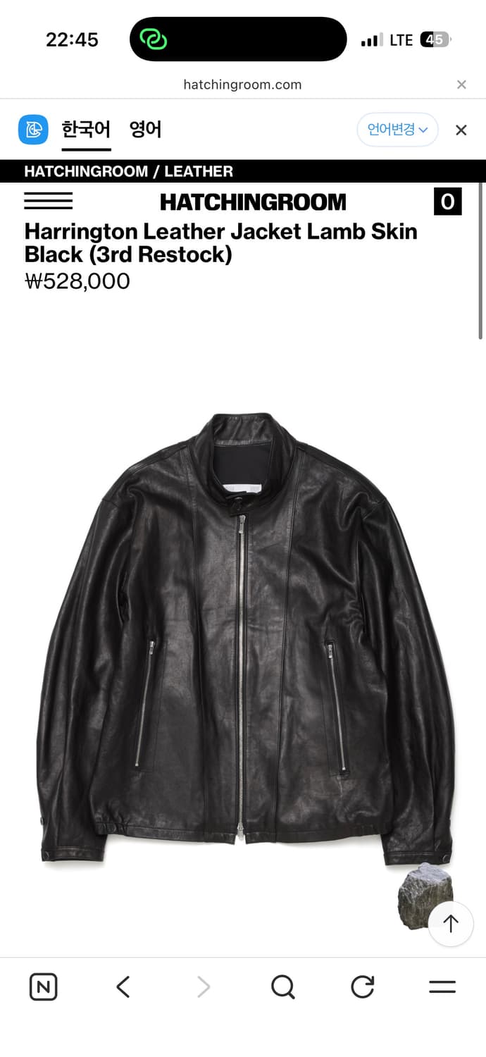 해칭룸 레더 자켓 상품이미지1