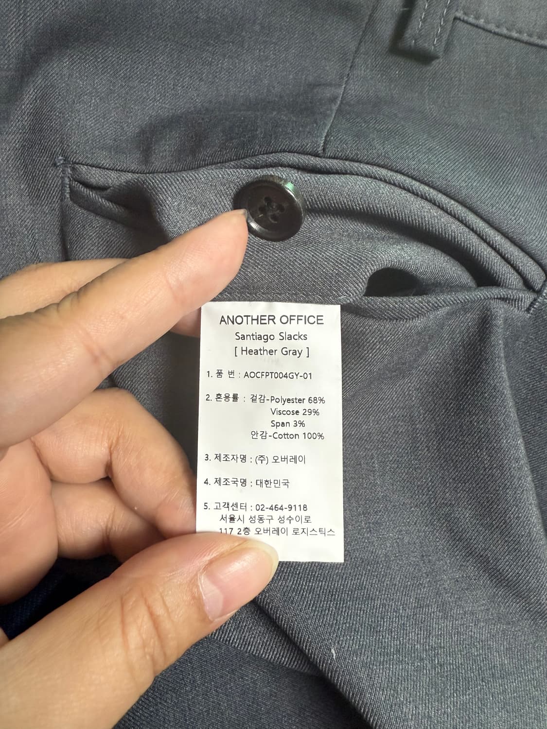 ANOTHER OFFICE 어나더오피스 산티아고 슬랙스
 상품이미지3