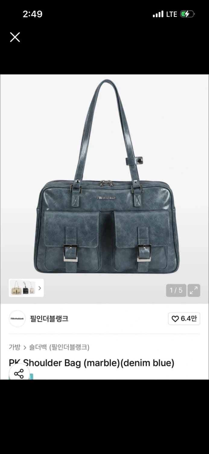 필인더블랭크 pk 숄더백 데님블루 상품이미지1