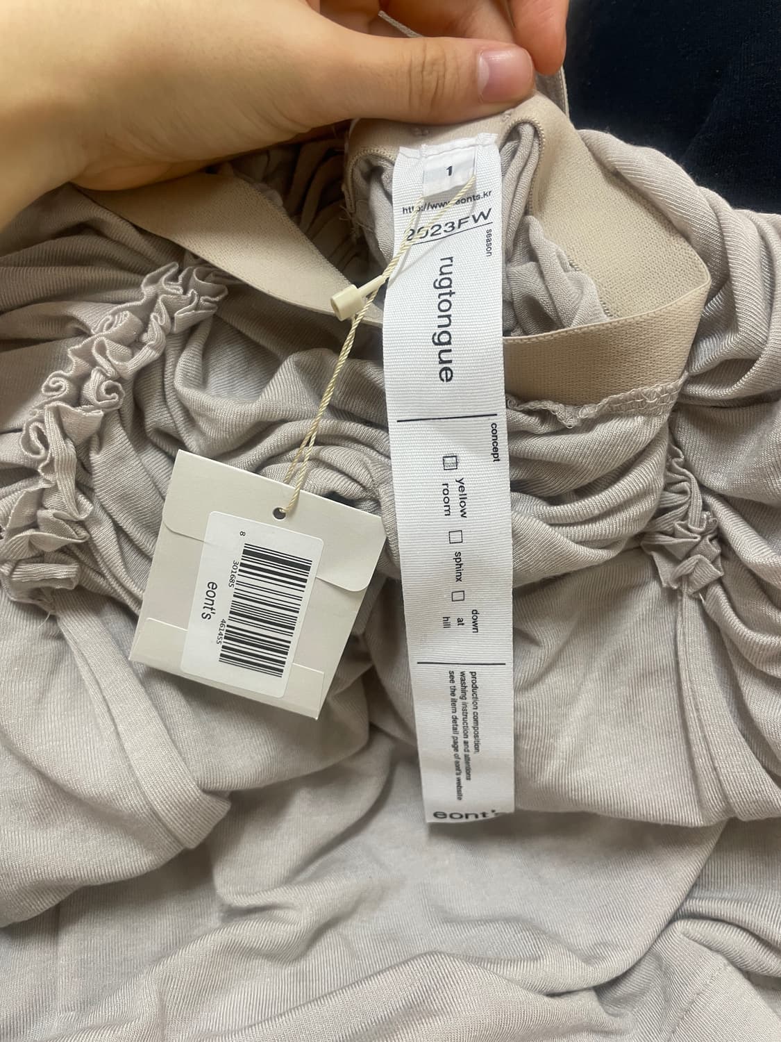 Eonts 셔링 셋업 (1size) 상품이미지6