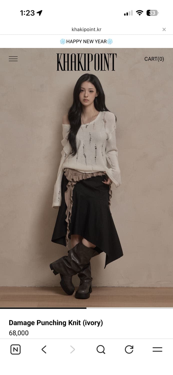 카키포인트 데미지 펀칭 니트 구합니다 상품이미지1