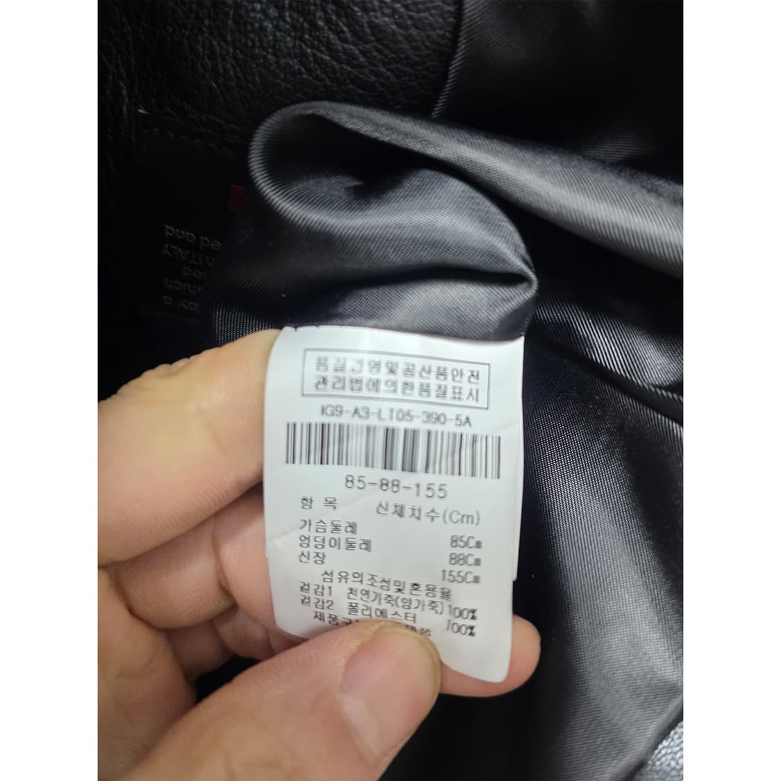 택포// 아이받바바 양가죽 라이더 자켓 S 상품이미지3